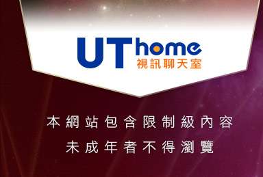 情色貼圖本網站包含限制級內容，未成年不得瀏覽